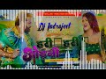 Hari Hari Odhani Hard GmS Bass Pawan Singh Dj Bhojpuri Hits Song Dj4x Indrajeet Babu Full Vibration🔥