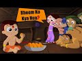 छोटा भीम बाना खाने के शौकीन | Cartoons for Kids | YouTube Funny Videos in Hindi