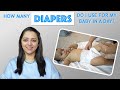 How many Diapers do I use for my Baby in a day | एक दिन में कितने Diapers इस्तेमाल होते है