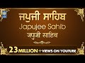 Japji Sahib | Nitnem Bani | Punjabi English Hindi Read Along | Learn Path | Amritt Saagar
