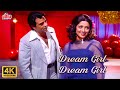 Dream Girl Kisi Shayar Ki Ghazal 4K : Hema Malini | Dharmendra | Kishore Kumar | Dream Girl Songs