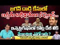 Jagan Case Updates :Two Police Officers Suspended | Red Tv