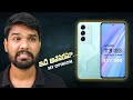 Vivo T3 5G | Everything You Need to Know!!! | in Telugu