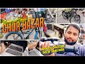 Rawalpindi ka Chor Bazaar 2023 ka sb sy bara or sasta bazar || Imported Chori k location Revealed
