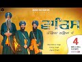 Waris Kachiya Garhiya De ( Bas Ese Karke Tere Nal Ban di Nai )  Bhai Mehal Singh |  Music Cultivator