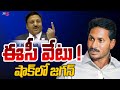 AP Election Commission Strong Reaction On CM Jagan Over YSRCP Leaders | TV5 News