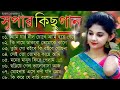 SAD 😭 Love 💕🥀 story song || Bangla music video || Album Gaan || Kiran Sharma yt