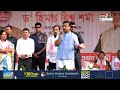 Assam CM News: সোণাপুৰত মুখ্যমন্ত্ৰী ড০ হিমন্ত বিশ্ব শৰ্মাৰ নিৰ্বাচনী প্ৰচাৰ