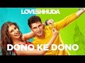 Dono Ke Dono - Vídeo Song | Loveshhuda | Girish, Navneet | Parichay, Neha Kakkar
