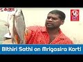 Bithiri Sathi On Mrigasira Karti | Sathi Funny Conversation With Savitri | Teenmaar News | V6 News