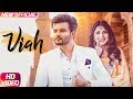 Download Viah | Full Video | Gursanj Sidhu Feat Kanika Maan | Latest Punjabi Song 2017 | Speed Records mp4 3gp mp3 videos - waplic