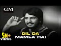 Dil Da Mamla Hai | 1980 | Gurdas Maan | First Ever Performance on TV