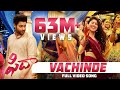 Vachinde Full Video Song - Fidaa Video Songs - Varun Tej, Sai Pallavi | Sekhar Kammula | Dil Raju