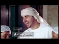 Ahmed Bukhatir -  Atfalana (our Children)  أطفالنا - أحمد بوخاطر - ِArabic Music video