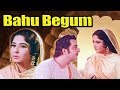 Bahu Begum Full Movie | Meena Kumari Hindi Movie | Pradeep Kumar | Bollywood Movie