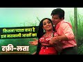 Lata Mangeshkar - Mohammed Rafi: Kitna Pyara Wada Hai In Matwali Aankhon Ka | Jeetendra, Asha Parekh