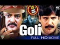Goli Hindi Dubbed Full Length Movie || Kushal Babu, Thriller Manju, Ramyasree || Eagle Hindi Movies
