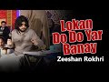 Lokan Do Do Yar Banay | Zeeshan Rokhri | Out Now | Live Show