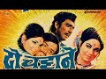 Do Chattane | Hindi Action Movie | Vikram, Rakesh Pandey, Asha Sachdev, Aruna Irani, Om Prakash