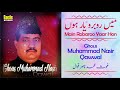 Main Robaroo Yaar Hon | Ghous Muhammad Nasir Qawwal | Eagle Stereo | HD Video