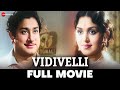 விடிவெள்ளி | Vidivelli - Full Movie | Sivaji Ganesan, B. Saroja Devi, S.V.Ranga Rao, Padmini