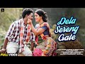 New Santali Full Video Song | Dela Sereng Gate | Laba Hansda & Geet | Laxman Marndi & Nirmala Kisku