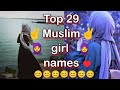 Muslim names for girls (Top 29)