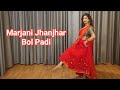 dance video I marjani jhanjhar bol padi I मरजानी झांझर बोल पड़ीI Falguni Pathak I by kameshwari sahu