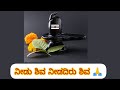 Needu Shiva Needadiru Shiva Song | Lyrical Video | Devotional | Gaana Yogi Pachakshra Gawai film