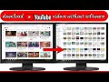 how to download youtube video directly in pc laptop ||pc laptop me youtube video kaise download kare