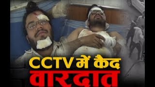 हथियारों से लैस बदमाशों ने बेरहमी से की युवकों से मारपीट | हवाई फायर कर पिता ने बचाई जान