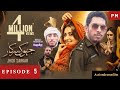 jhok Sarkar  episode -5 actiondramafilm pakistanidrama superhitdrama