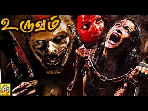 free tamil horror movie download