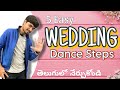 Basic Wedding Dance Steps | Easy Sangeet Dance Steps | MGS Dance Studio