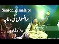 Sanson ki mala pe || Nusrat Fateh Ali Khan Qawali