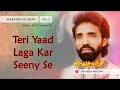 Teri Yaad Laga Kar Seeny Se | Maratab Ali Khan - Vol. 3