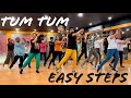 Tum Tum Dance | Easy ￼Steps For Learning People | ￼