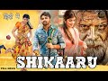 Shikaaru (2024) New Released Hindi Dubbed Movie | Dhansika, Abhinav, Tej | New South Movie 2024