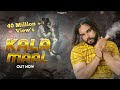 Kala Maal ( Full Song ) Singer PS Polist Bhole BaBa New Song 2022