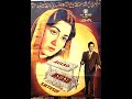 Aulad - 1962 Waheed Murad's Debut- First entry on silver screen