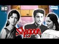 Shagoon {HD} - Kamaljeet | Waheeda Rehman | Achala Sachdev - Old hindi movie-(With Eng Subtitles)