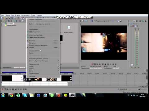 Как сделать обратную перемотку с sony vegas Как сделать обратную перемотку с sony vegas