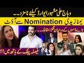 Wahaj Ali In Yumna Zaidi Out | Biggest Blunder In Hum Awards | Public Reaction On Awards Nomination