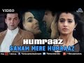 Sanam Mere Humraaz Full Video Song | Humraaz | Bobby Deol, Amisha Patel | Kumar Sanu, Alka Yagnik