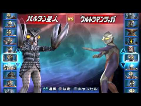 Download Permainan Ultraman Fighting Evolution 3