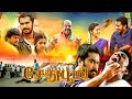 Sethu Boomi ( Exclusive Tamil Full Action Movie 4K | Thaman Kumar | Samskruthy Shenoy | 4K FILM