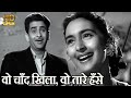 वो चाँद खिला वो तारे हँसे - Woh Chand - HD वीडियो सोंग -Nutan & Raj Kapoor - लता मंगेशकर, मुकेश