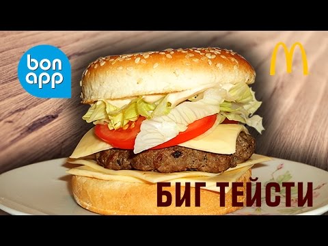 соус биг тейсти рецепт как в макдональдсе рецепт с фото пошагово