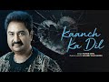 Kaanch Ka Dil - Official Video | Kumar Sanu | Sanjeev Chaturvedi | Romantic Hindi Song 2024
