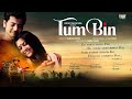 Tum Bin | Kumar Abhishek | Abhishek Nigam | Reem Shaikh | Palak Muchhal | Shadab Siddiqui | LoveSong